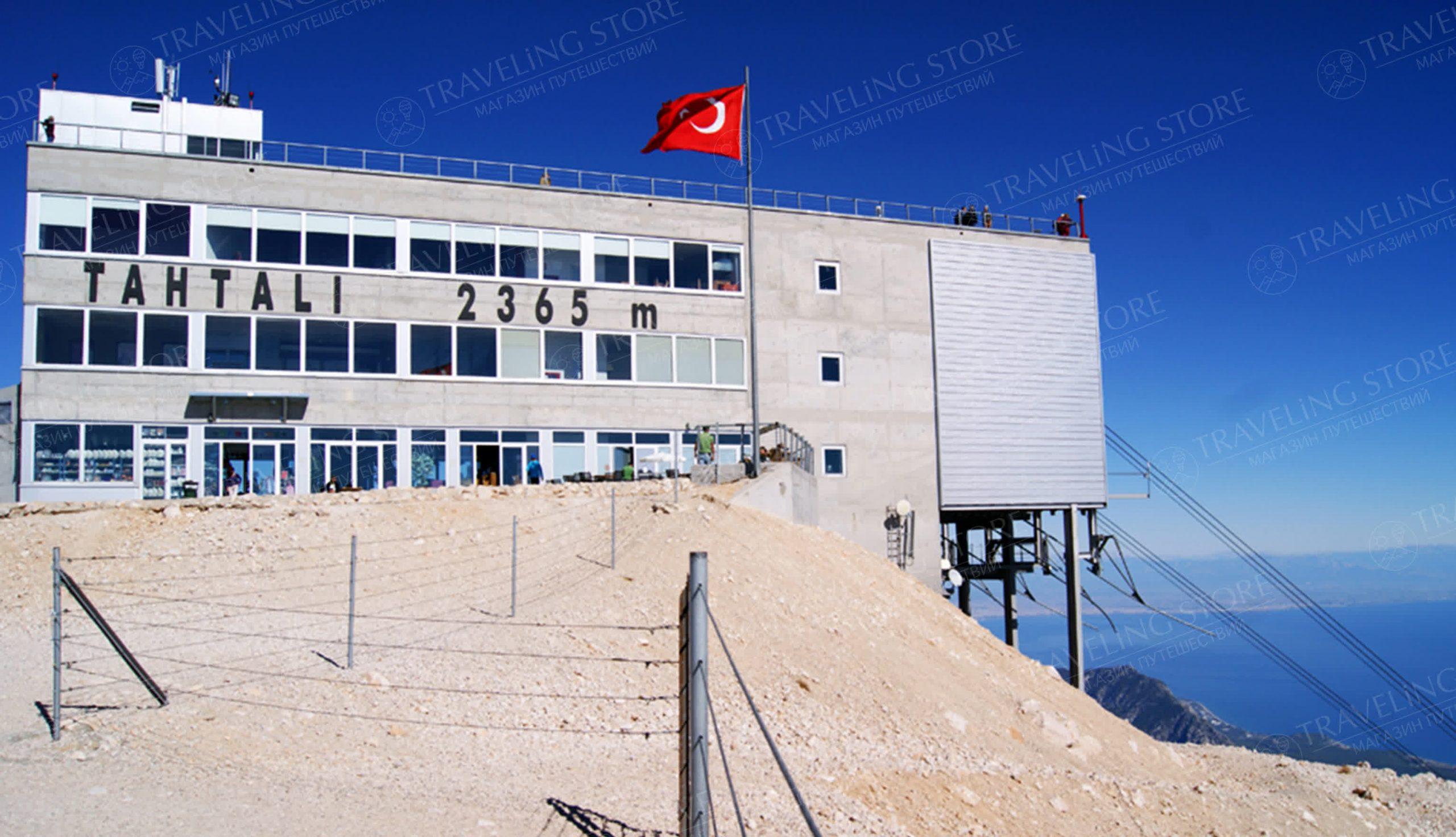 Mount Tahtali Tour (Olympos) from Antalya