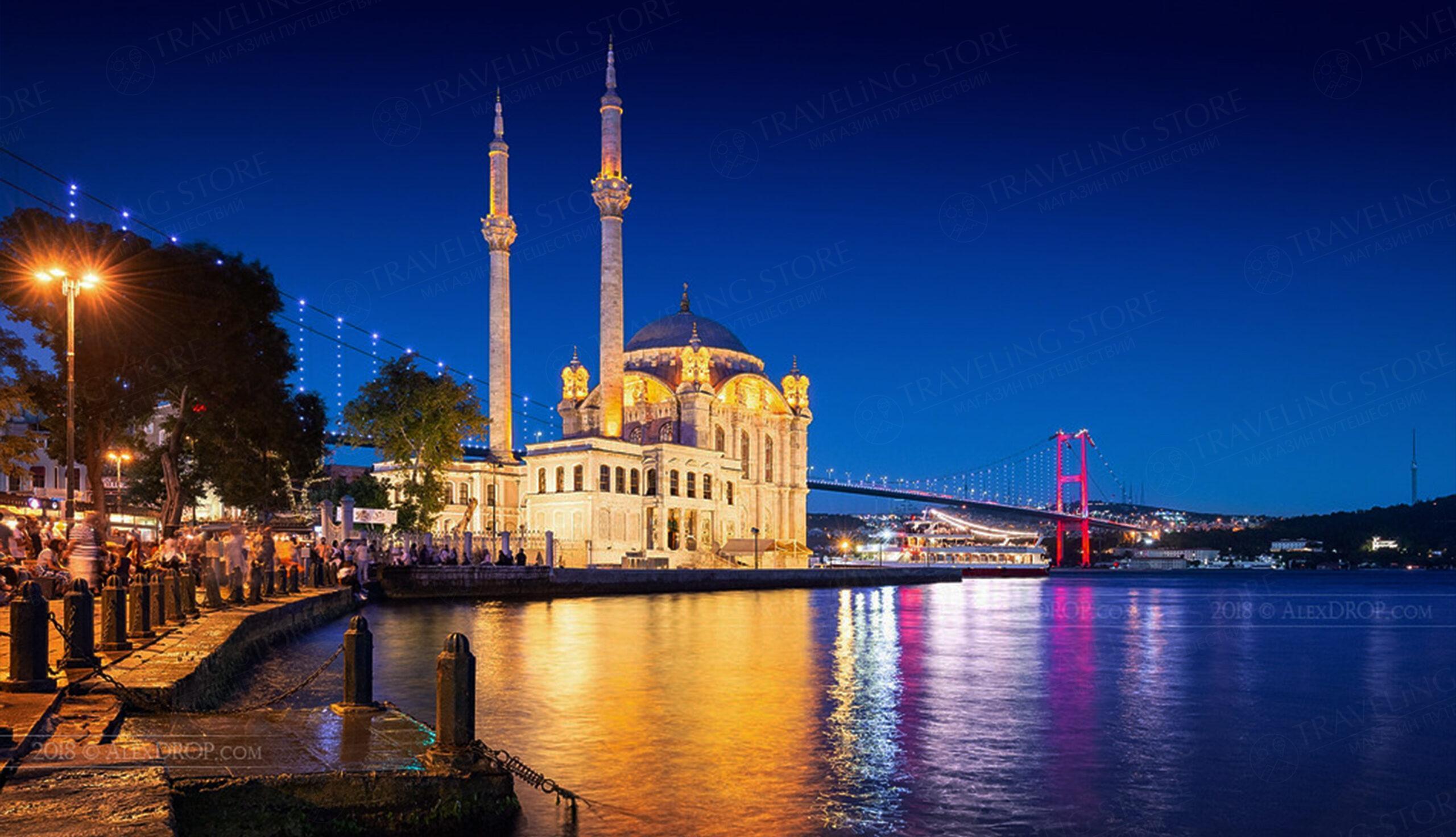 Istanbul Lights Tour