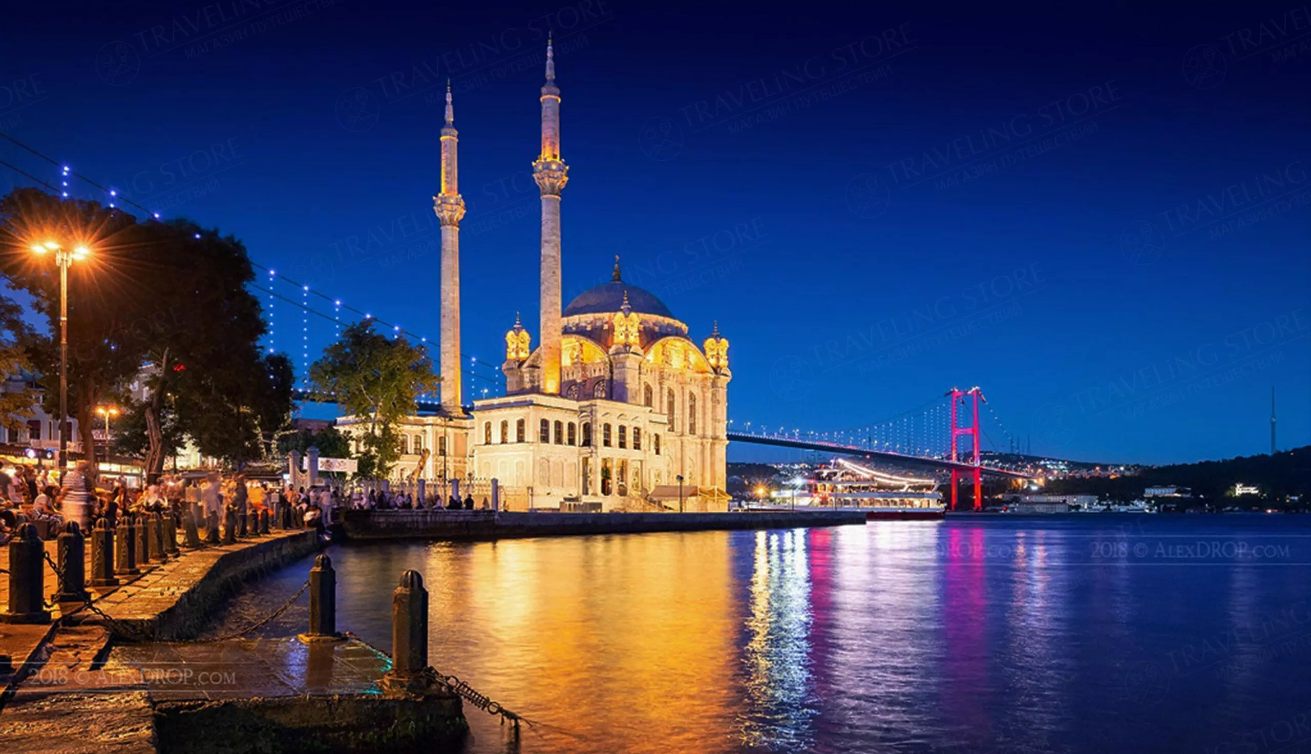 Istanbul Lights Tour (N1)